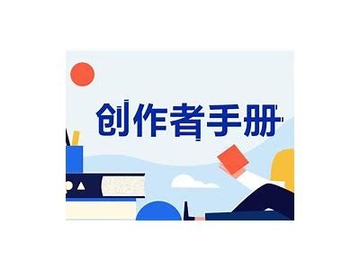 《探讨视频内容创作：如何制作高质量影视作品》，怎么做影视原创视频