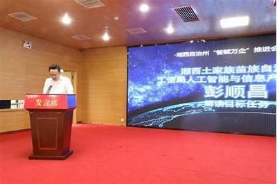 湘西州召开银行业座谈会 助力经济高质量发展