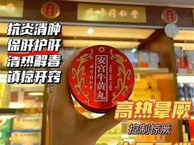 同仁堂医养再度冲刺，首次递交港交所上市申请