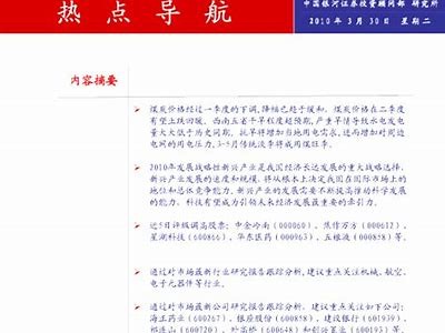 中国银河证券：市场重构在即 新动能或将提升估值潜力